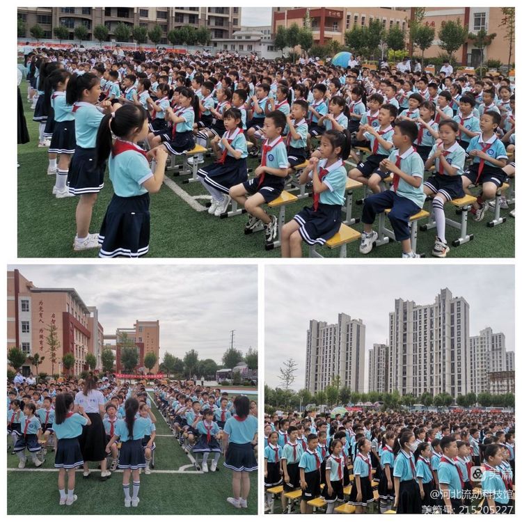 晋州市2023年6月2日青少年科技节在晋州市第七小学隆重开幕