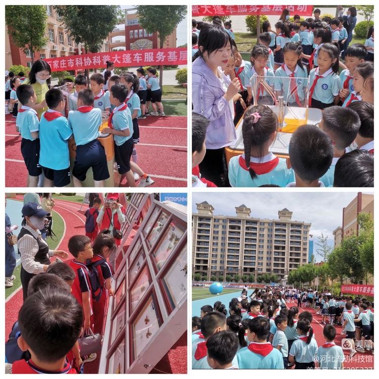 晋州市2023年6月2日青少年科技节在晋州市第七小学隆重开幕