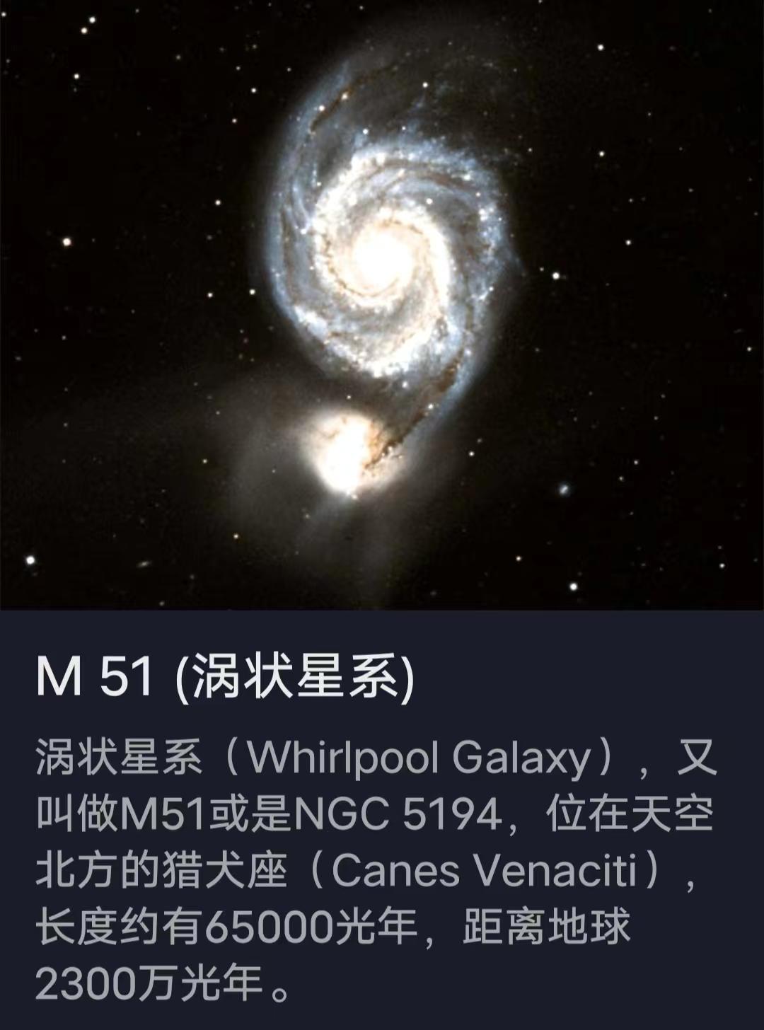 2024“京津冀”天文研讨会“宇宙无需一场大爆炸”在石家庄市科协如期举办